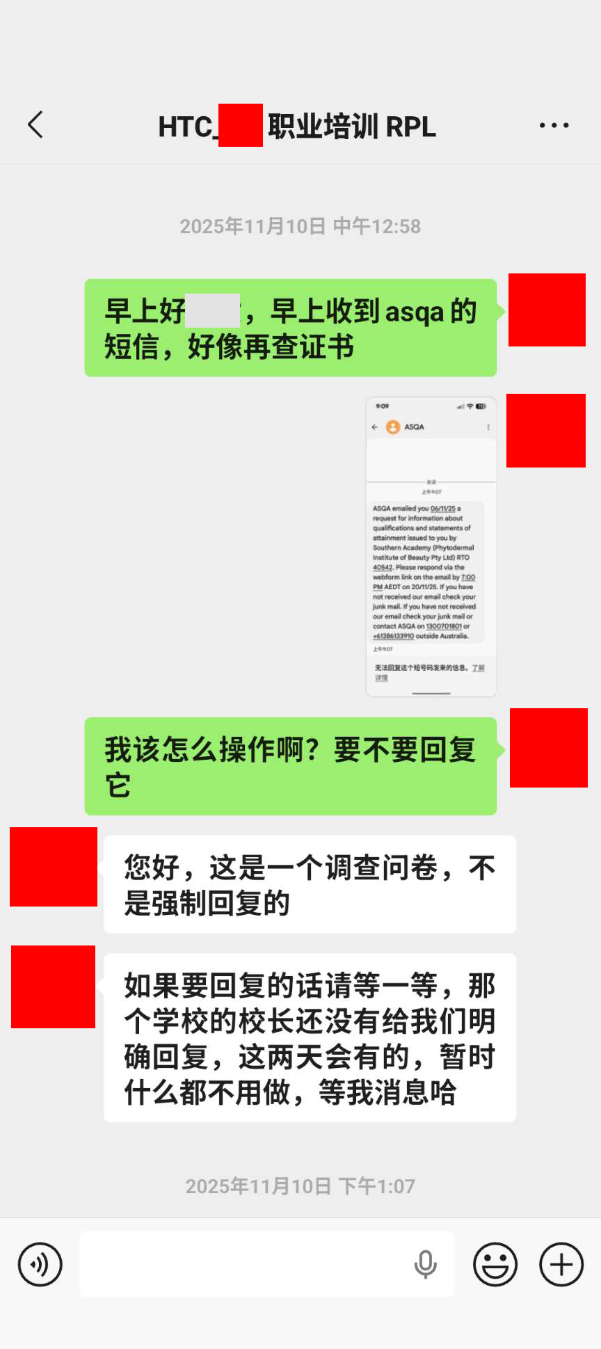 证书注销通知