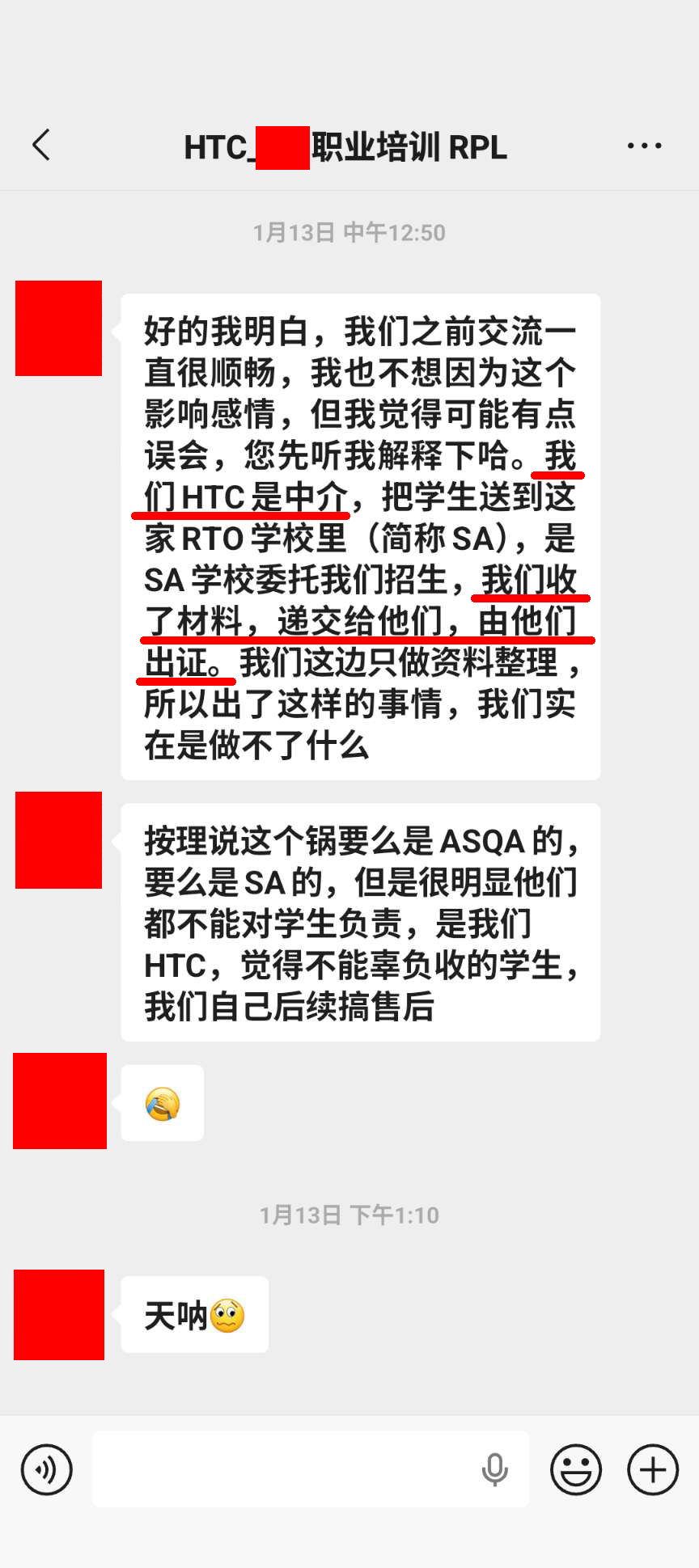 证书注销通知