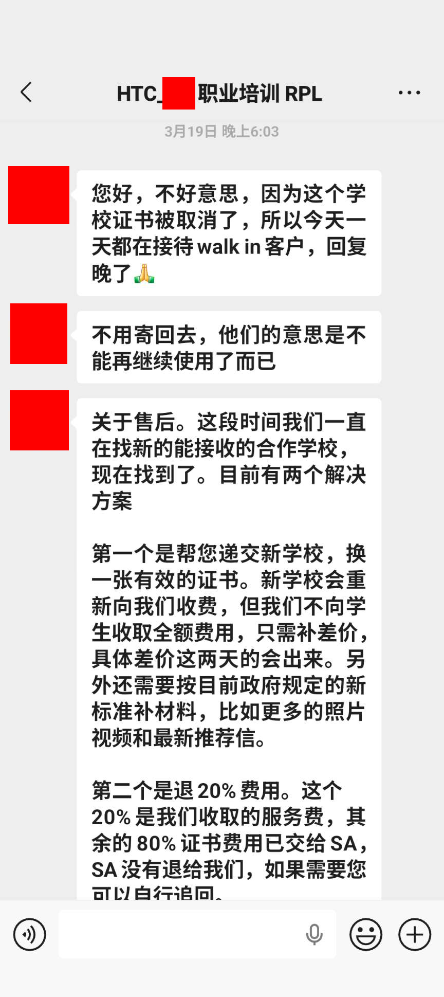 支付凭证